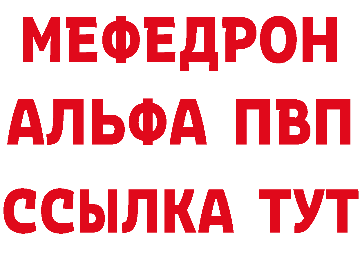 Метамфетамин винт как войти даркнет гидра Неман